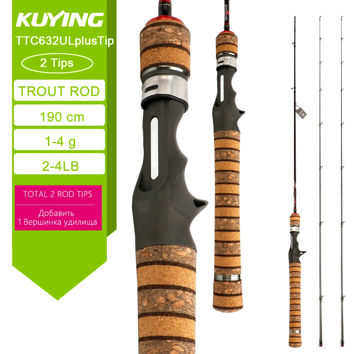 Kuying Lure Rod Baitcasting Rod River Stream Carbon