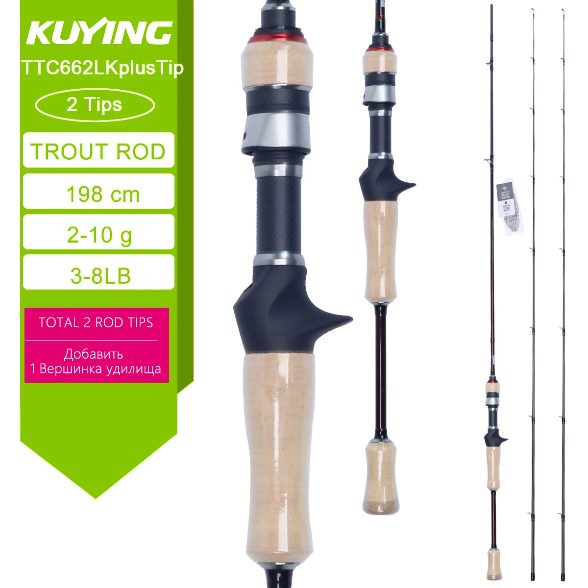 Kuying Lure Rod Baitcasting Rod River Stream Carbon