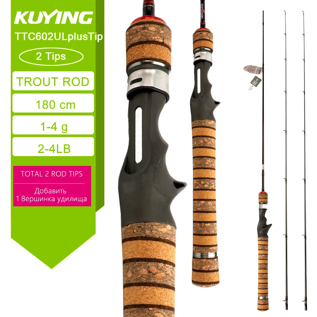Kuying Lure Rod Baitcasting Rod River Stream Carbon